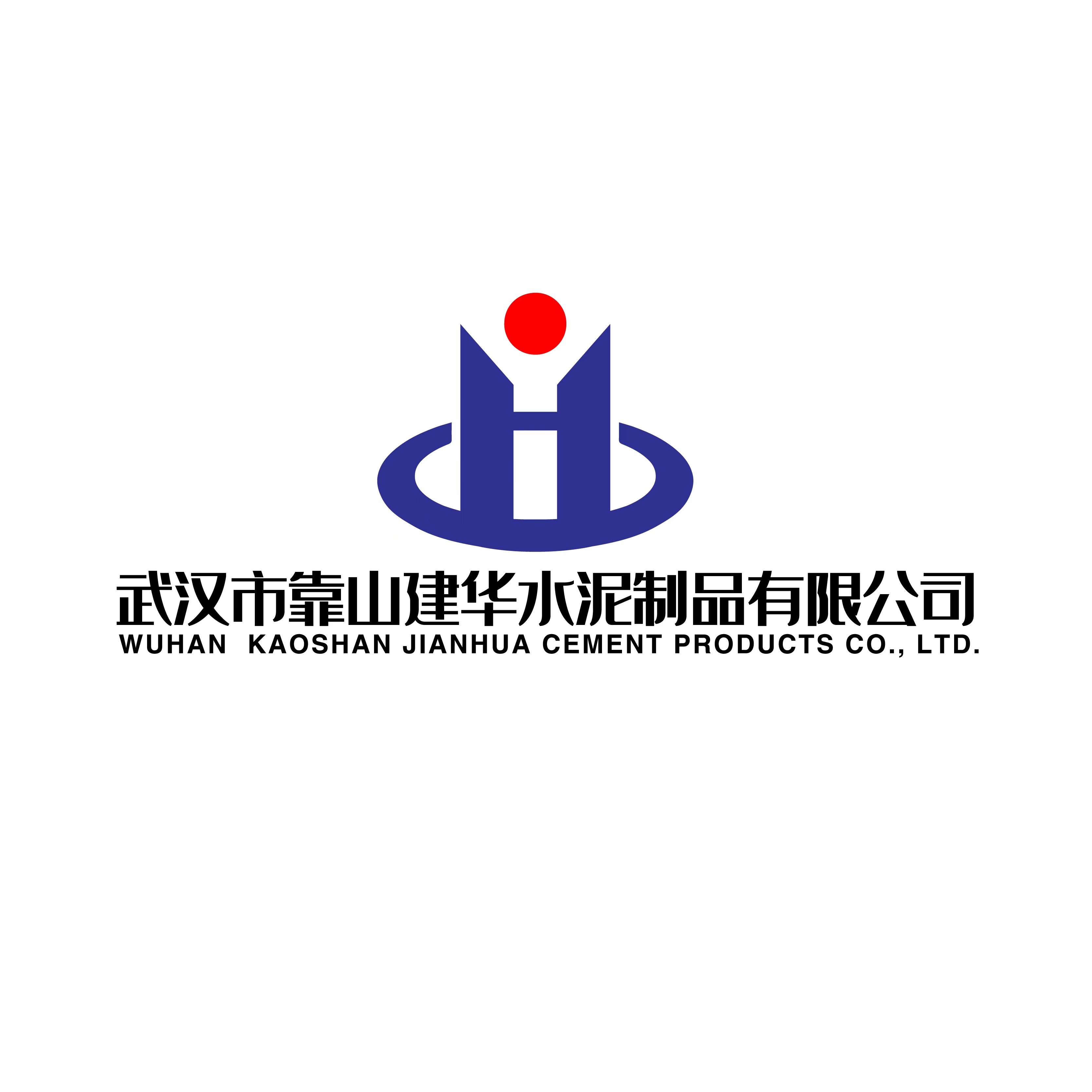 公司简介